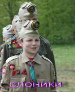 SVESNU2009elafants